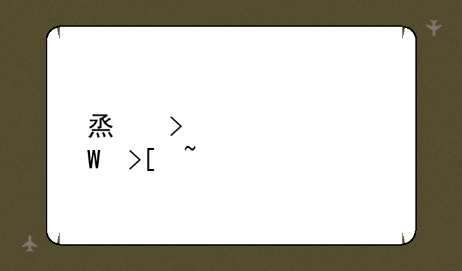 烟台大学录取查询