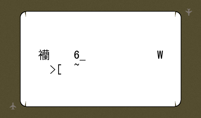 西南交大录取查询