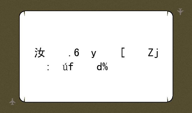 江苏省小高考难吗？