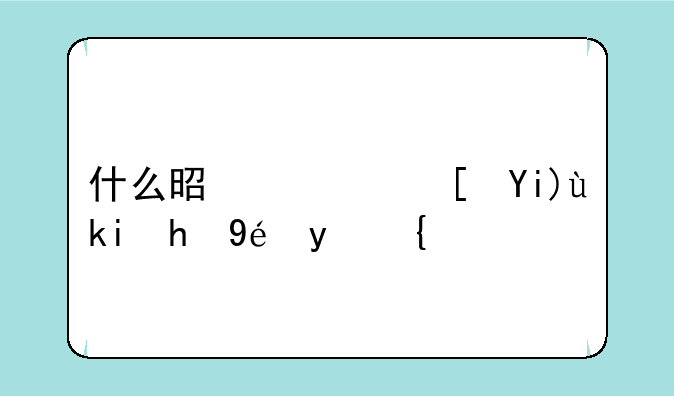 什么是广西大学预科班？