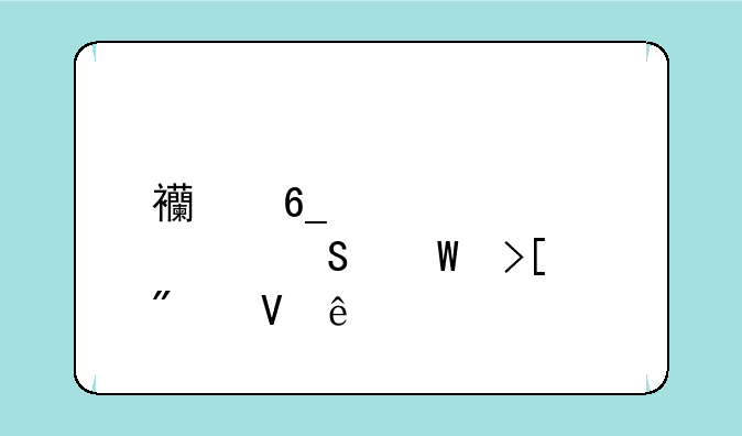 西南大学考研录取分数线